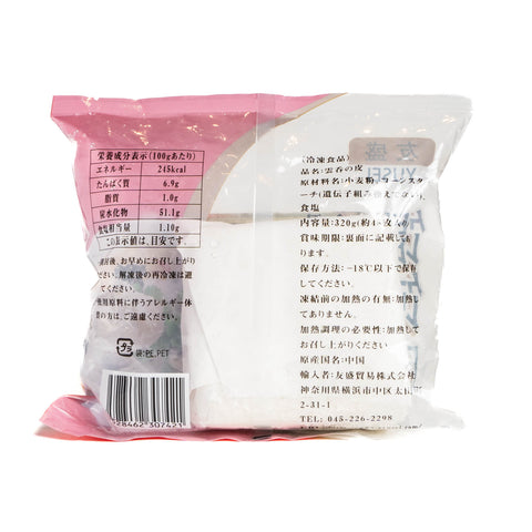 友盛雲呑皮ワンタン皮)320g(約45枚) / 友盛云吞皮320g(约45枚)