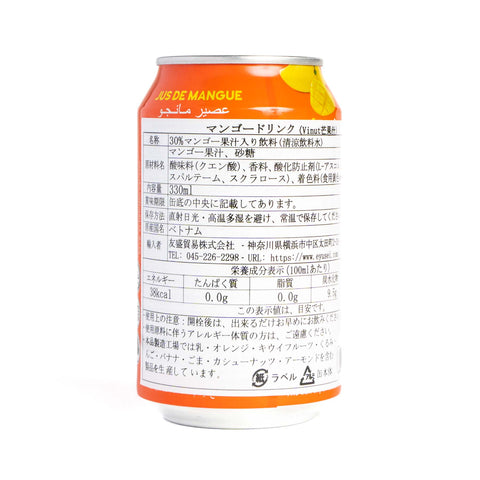 Vinut マンゴージュース 330ml / Vinut芒果汁330ml