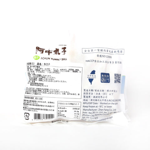 鱈Q丸300g/鳕Q丸