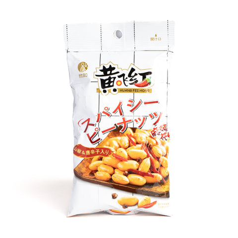 黄飛紅スパイシーピーナッツ70g / 黄飞红麻辣花生70g