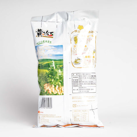 黄飛紅香脆椒(クリスピーチリ)350g / 黄飞红香脆椒350g
