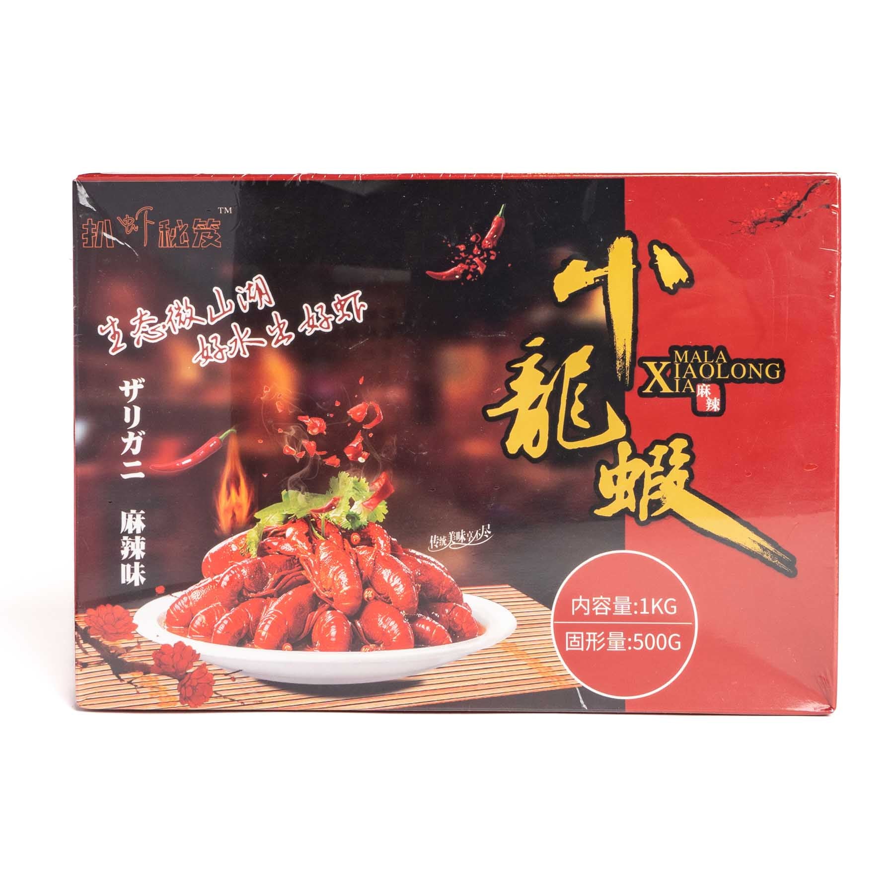 麻辣小龍蝦(ザリガニ辛味)1kg（固形物500g） / 麻辣小龙虾1kg（固形物500g）