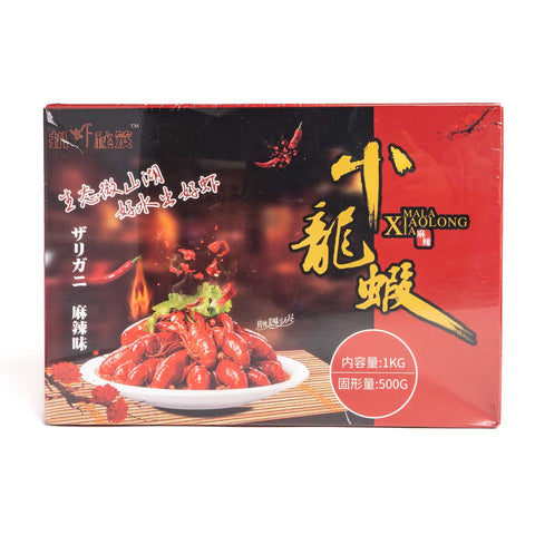麻辣小龍蝦(ザリガニ辛味)1kg(固形物500g) / 麻辣小龙虾1kg(固形物500g)
