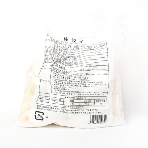 友盛手作り棒餃子700g(20個入) / 友盛手工棒饺子700g(20个入)