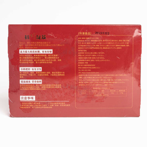 麻辣小龍蝦(ザリガニ辛味)1kg(固形物500g) / 麻辣小龙虾1kg(固形物500g)