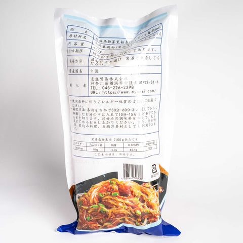 友盛馬鈴薯寬粉条(ジャガイモ春雨)400g5mm / 友盛马铃薯宽粉条400g 5mm