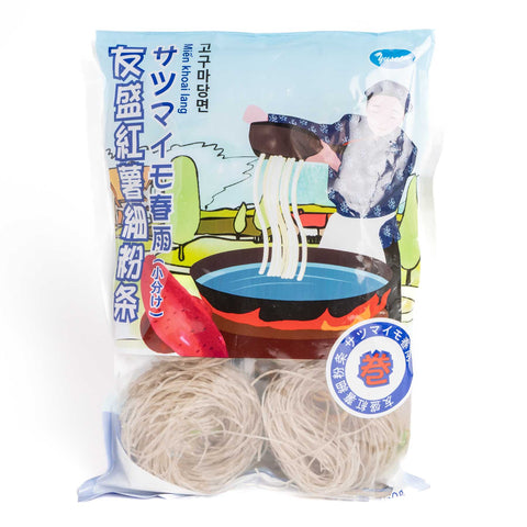 友盛紅薯細粉条巻状(サツマイモ春雨小分け)400g(6個入) / 友盛红薯细粉条卷状400g(6个入)