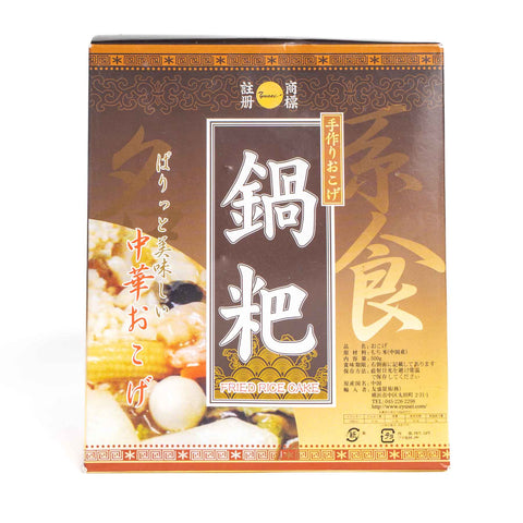 友盛おこげ500g / 友盛锅巴500g