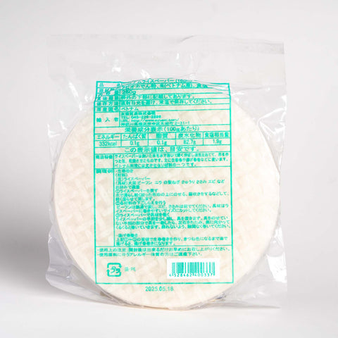 友盛ライスペーパー(16cm)250g / 友盛春卷皮(直径16cm)250g