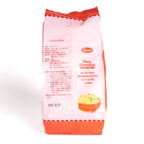 友盛 ライススティック(10mm)250g / 友盛沙河粉(10mm)250g