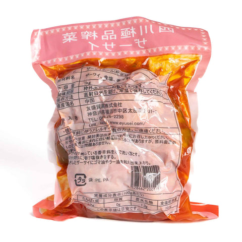 友盛四川極品ザーサイホール1kg / 友盛四川极品榨菜头1kg