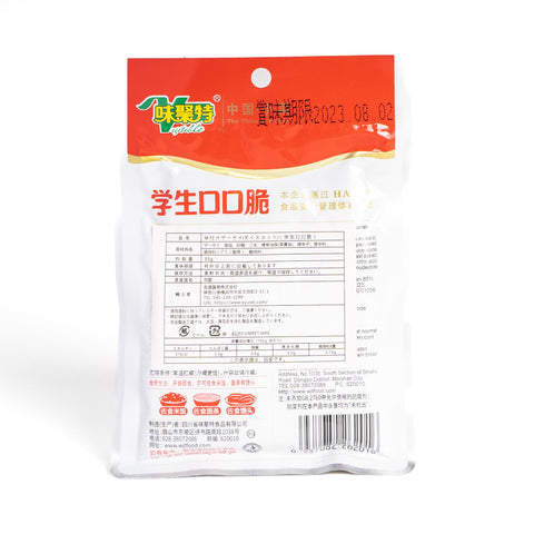 味聚特学生口口脆(ダイスザーサイ)93g / 味聚特学生口口脆93g