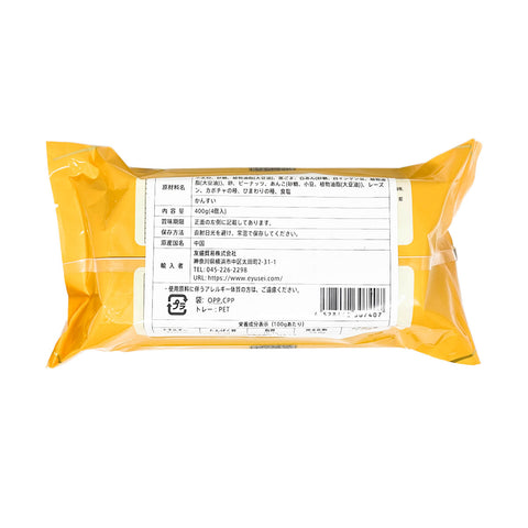 豊麦黒芝麻月餅(横並包装)400g(4個入) / 丰麦黑芝麻月饼400g(4个入)