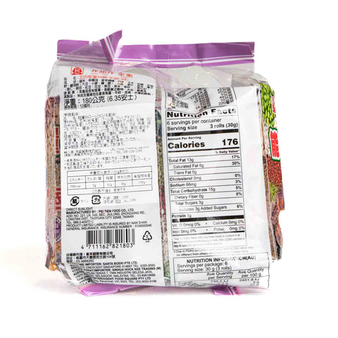 北田能量99ロール(タロイモ味)180g / 北田能量99棒(芋头口味)180g糙米卷·全素·不添加防腐剂