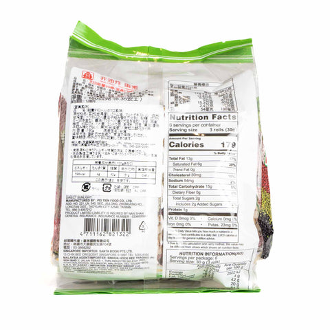 北田能量99ロール(タマゴ味)180g / 北田能量99棒(蛋黄口味)180g糙米卷·全素·不添加防腐剂