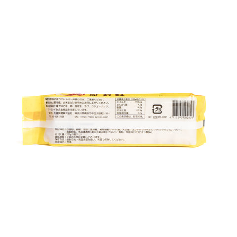 馬師傅 パイナップルケーキ227g(8個入り) / 马师傅 凤梨酥227g(8个入)
