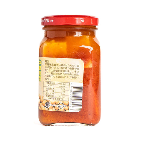黄日香発酵腐乳(赤)300g / 黄日香红腐乳300g