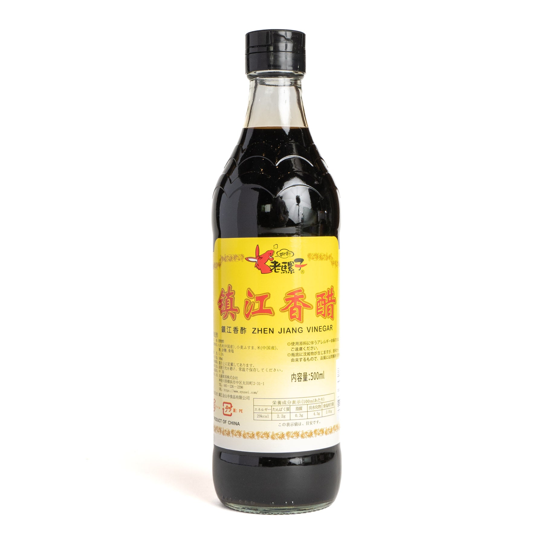 老騾子中国鎮江香酢(黒酢)500ml / 老骡子镇江香醋(黑醋)500ml