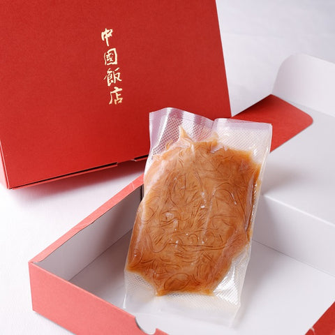 【受注生産】中国飯店 六本木本店フカヒレの壺煮込み【冷凍パウチ240g】