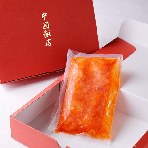 【受注生産】中国飯店 エビのチリソース煮込み