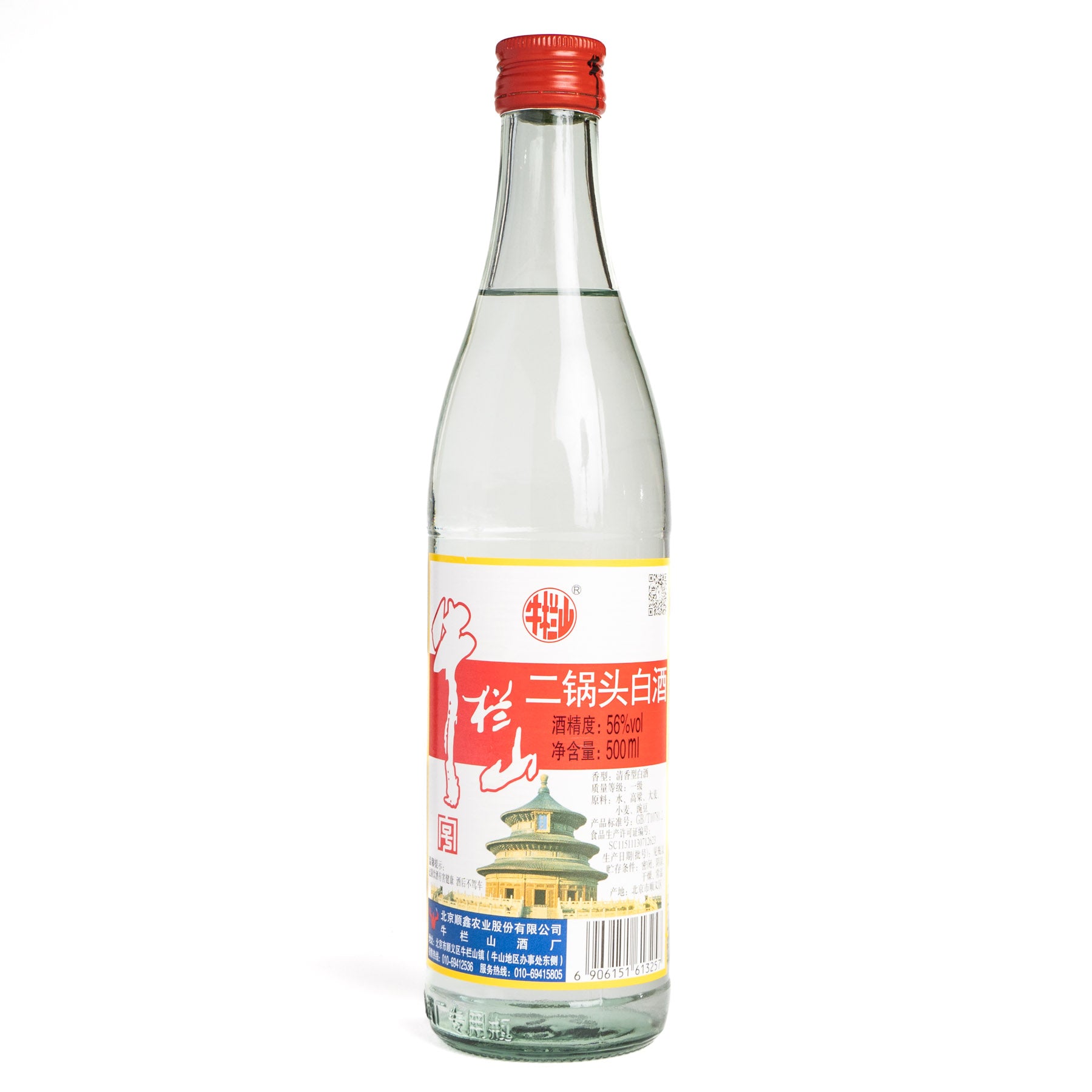 中国産牛欄山二鍋頭(アーコード白瓶)500ml / 牛栏山二锅头56度500ml