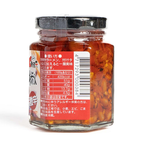 老騾子 朝天大豆入り辛味調味料(激辛)105g / 老骡子 朝天豆瓣朝天辣椒(激辛)105g