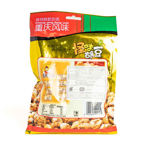 芝麻官味付けそら豆(マラー味)120g / 芝麻官怪味胡豆(麻辣味)120g