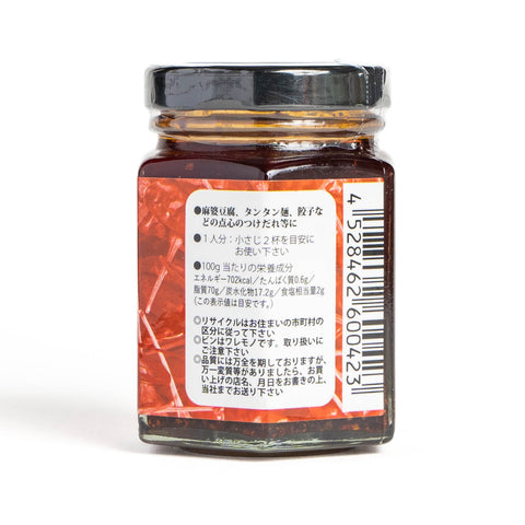 老騾子台湾ラー油95g / 老骡子台湾辣油95g