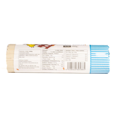 順留湯順心手擀麺(乾めん)1000g / 顺留汤顺心手擀面1000g