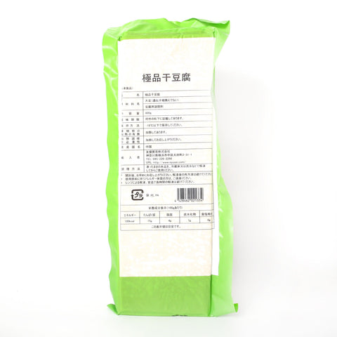 極品押し延べ豆腐400g/极品干豆腐