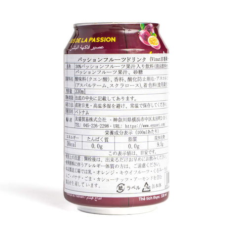 Vinutパッションフルーツジュース 330ml / Vinut百香果汁330ml