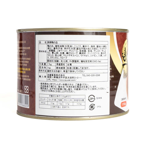 連一麻辣鴨血(辛口鴨血塊)1.7kg / 连一牌麻辣鸭血1.7kg