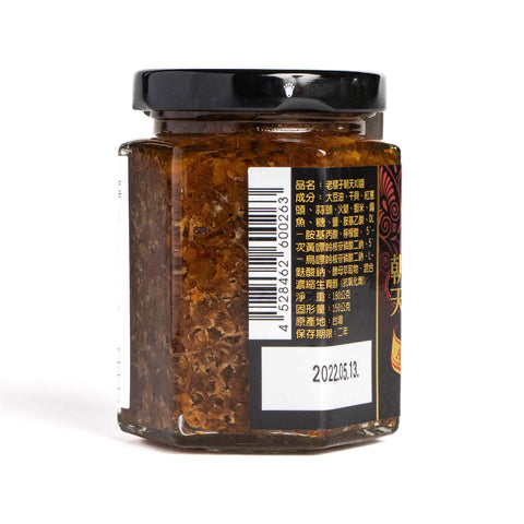 老騾子朝天XO醤調味料180g / 老骡子朝天XO酱180g
