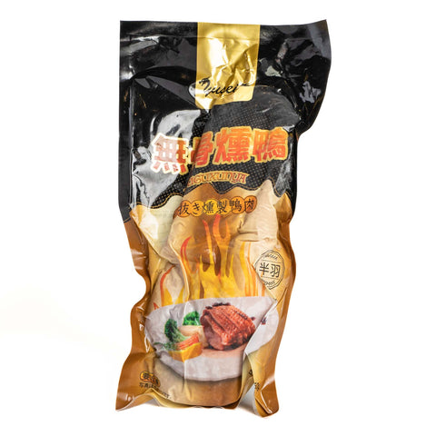去骨燻鴨半羽(骨抜燻製鴨肉)450g / 去骨熏鸭(半只)450g