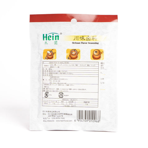 禾茵川味鹵料50g(四川風煮込み香辛料) / 禾茵川味卤料50g