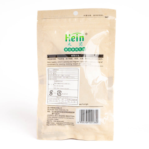 禾茵草果50g / 禾茵草果50g