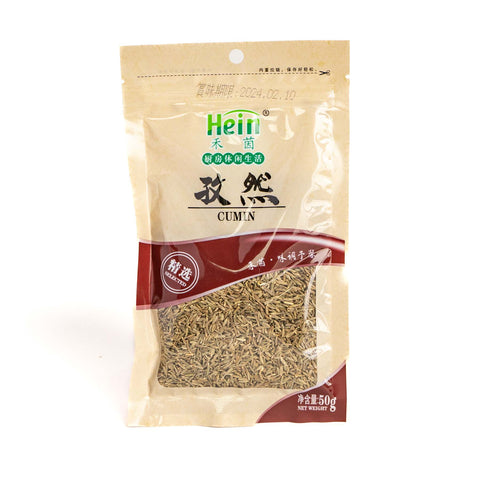 禾茵精選孜然(クミン粒)50g / 禾茵精选孜然粒50g