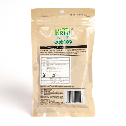 禾茵精選孜然(クミン粒)50g / 禾茵精选孜然粒50g