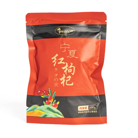 友盛天然クコの果実100g / 友盛天然枸杞100g