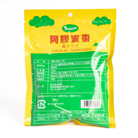 阿膠蜜棗(蜜ナツメ)200g / 阿胶蜜枣200g