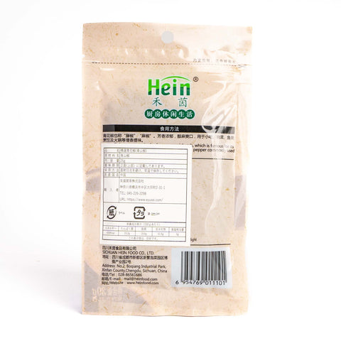 禾茵青花椒25g / 禾茵青花椒25g
