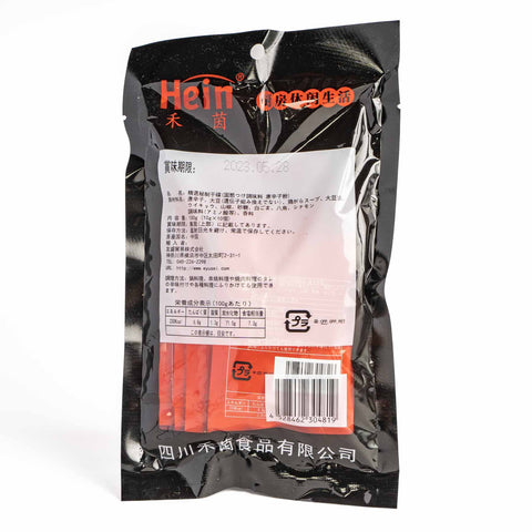 精選秘制干碟(固態つけ調味料唐辛子粉) / 精选秘制干碟100g(10g×10个)