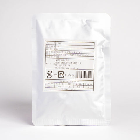 漢源花椒粉(山椒粉)50g / 汉源鲜花椒粉(山椒粉)50g