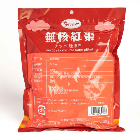 去核大紅棗(ナツメ種抜き)300g / 去核大红枣400g
