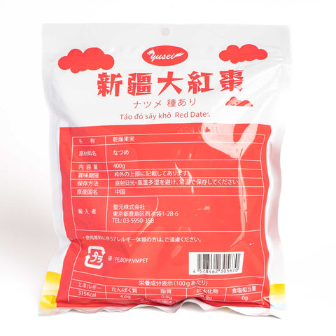 棗有所属新疆紅棗(種あり棗)400g / 新疆大红枣400g