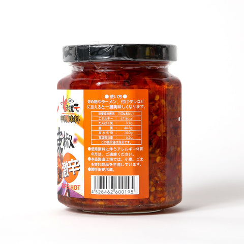 老骡子 虾米朝天辣椒 (小エビ入り食べるラー油)/老骡子 虾米朝天辣椒