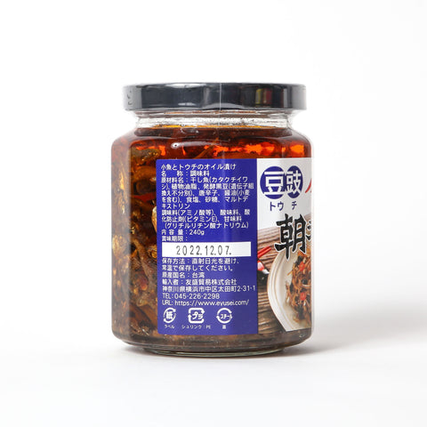 老骡子 小魚のトウチ入り辛味調味料/老骡子 豆豉朝天小鱼