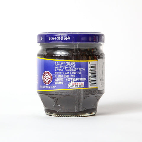 简盛 からし菜とオリ－ブのオイル漬け/简盛 香港橄榄菜