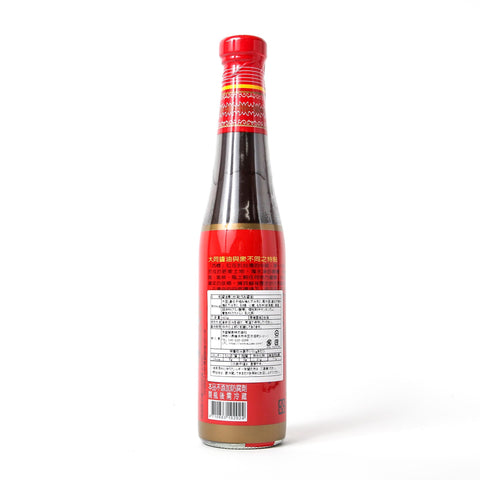 醬油ペースト /酱油膏