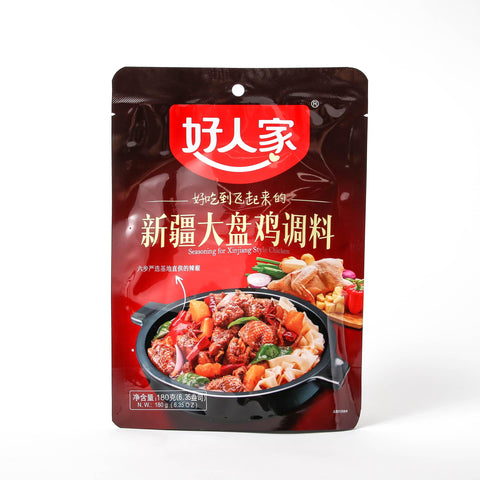 好人家 新疆大皿鶏肉料理の素/ 好人家 新疆大盘鸡调料